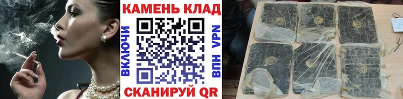 Купить наркоту Красный Кут Псилоцибиновые грибы  МЕГА   Марихуана  COCAIN  СК 