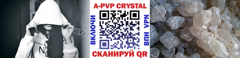 Бутират Красный Кут