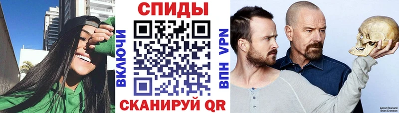 Amphetamine 97%  гидра как зайти  Красный Кут 