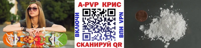 где найти наркотики  Красный Кут  Alpha-PVP СК 