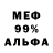МЕТАДОН мёд Andrew Vegas