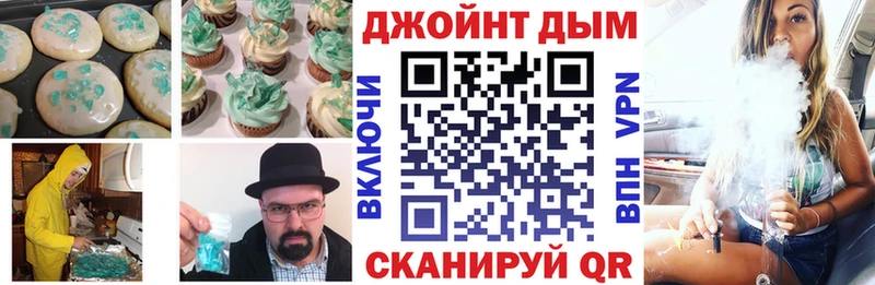 kraken ONION  Красный Кут  Еда ТГК конопля 