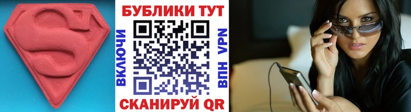 Экстази VHQ  дарнет шоп  Красный Кут 