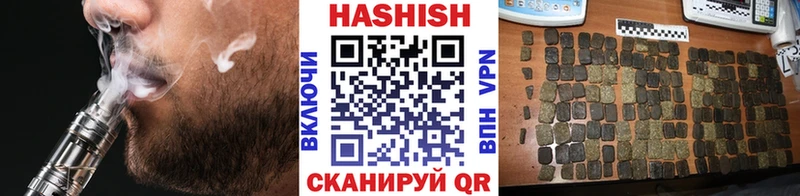 купить наркотики цена  Красный Кут  ГАШИШ hashish 