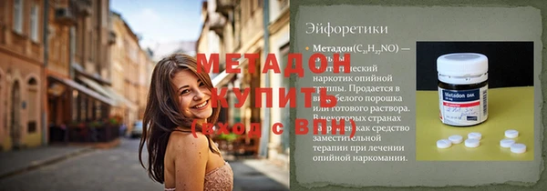 амф Балабаново