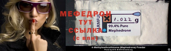 прущий лед Баксан