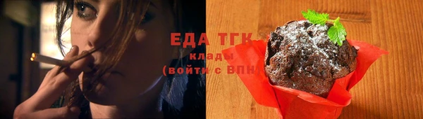 соль ск Балахна