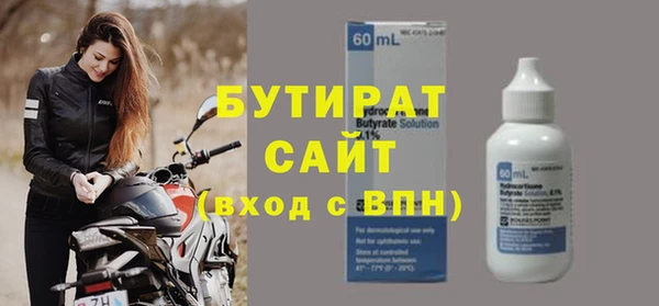 амф Балабаново