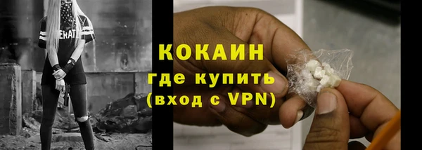 соль ск Балахна