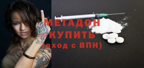 соль ск Балахна