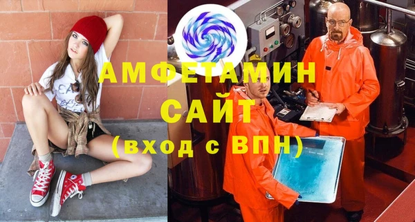 соль ск Балахна
