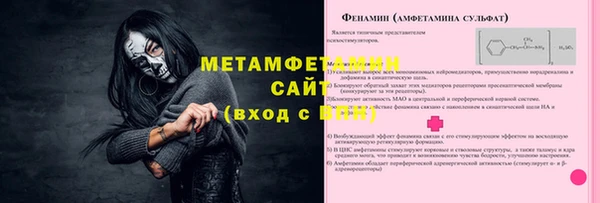соль ск Балахна
