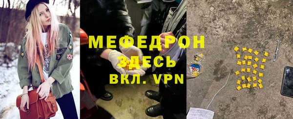 амф Балабаново