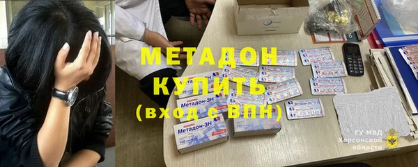 соль ск Балахна