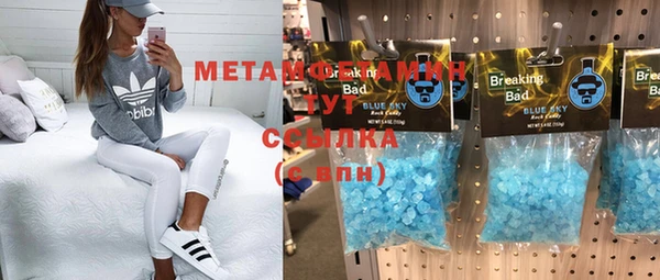 амф Балабаново