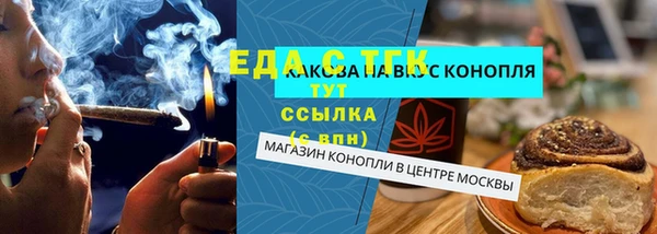 амф Балабаново