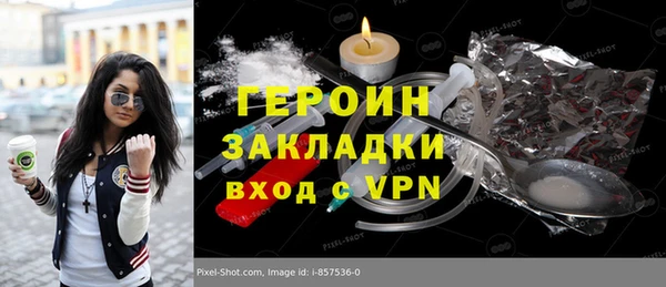соль ск Балахна