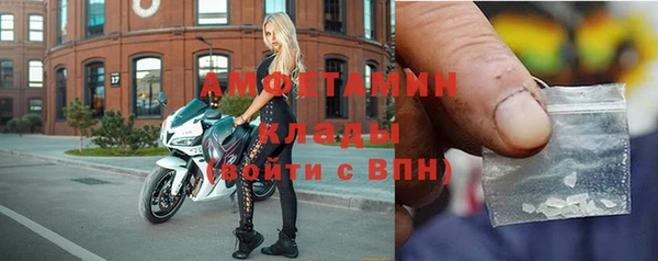 соль ск Балахна