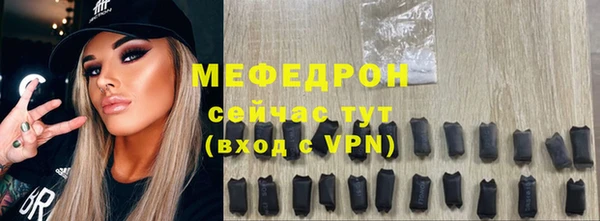 прущий лед Баксан