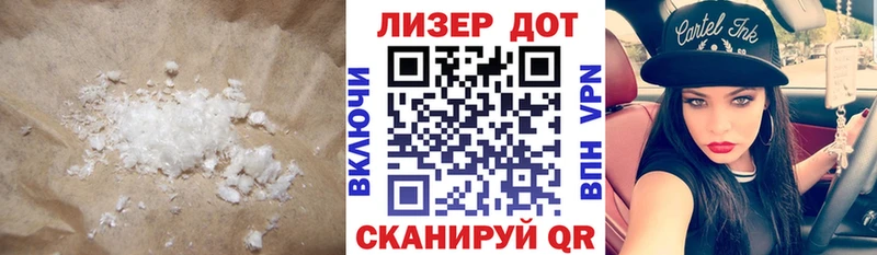 купить наркотики сайты  Красный Кут  даркнет Telegram  LSD-25 экстази ecstasy 