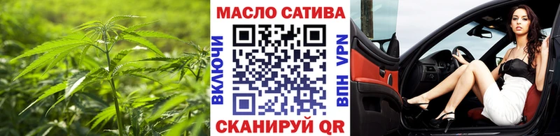 Дистиллят ТГК концентрат  OMG ссылки  Красный Кут 